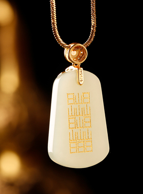 云澜道家法器饰品和田玉护身符