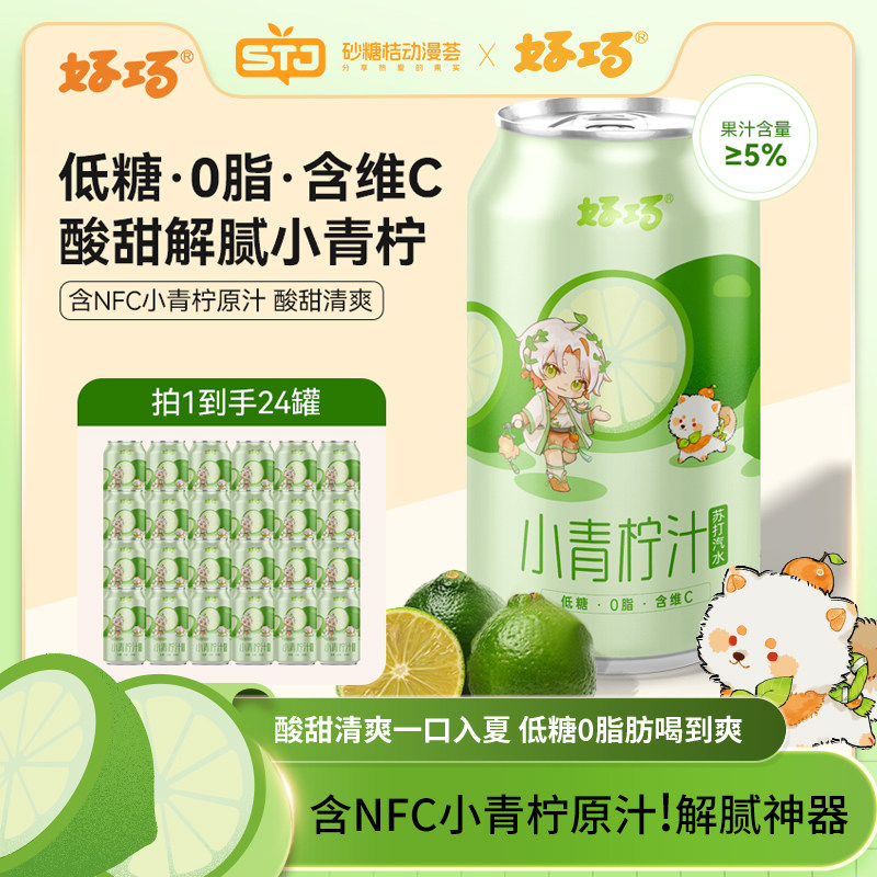 图 5