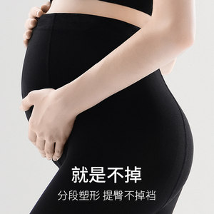 浪莎孕妇打底裤丝袜夏季薄款打底袜连裤袜光腿神器春秋款秋季连袜