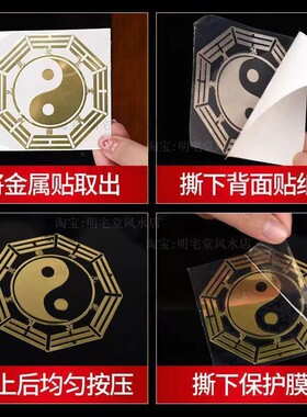 入户门外有消防栓对水电井金属贴