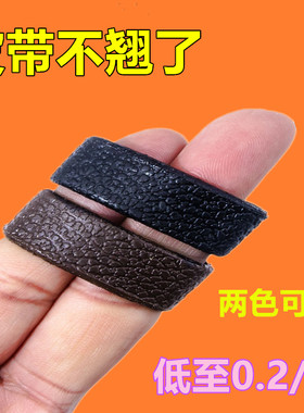 男生牛皮腰带皮圈环连接皮带