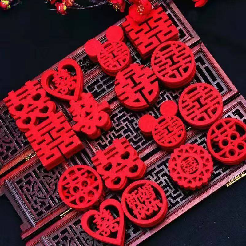 小喜字手抛喜字贴结婚用品大全婚房布置装饰备婚新房婚礼囍字贴纸,淘宝优惠券,粉丝福利购,淘宝优惠卷