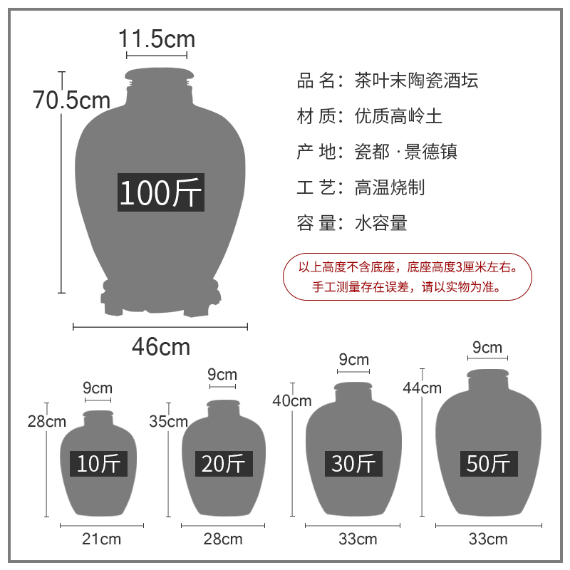 景德镇陶瓷复古酒坛子酒缸酒罐10斤20/30/50/100密封泡酒瓶带龙头-图3