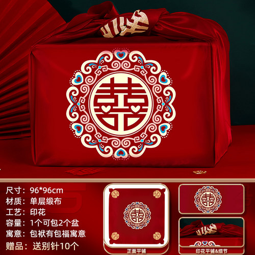 结婚包袱皮刺绣大号红包袱新娘陪嫁喜盆包裹布包袱布婚庆用品大全 - 图3