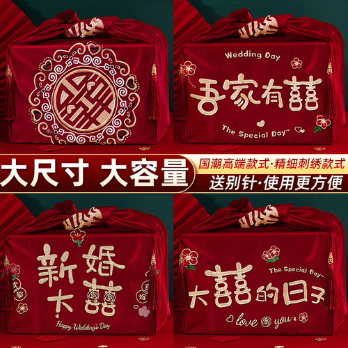 结婚包袱皮刺绣大号红包袱新娘陪嫁喜盆包裹布包袱布婚庆用品大全 - 图2