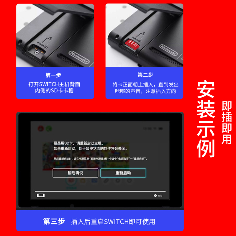 switch内存卡64G任天堂专用储存卡ns存储卡3d sd卡游戏机扩容tf卡 - 图3