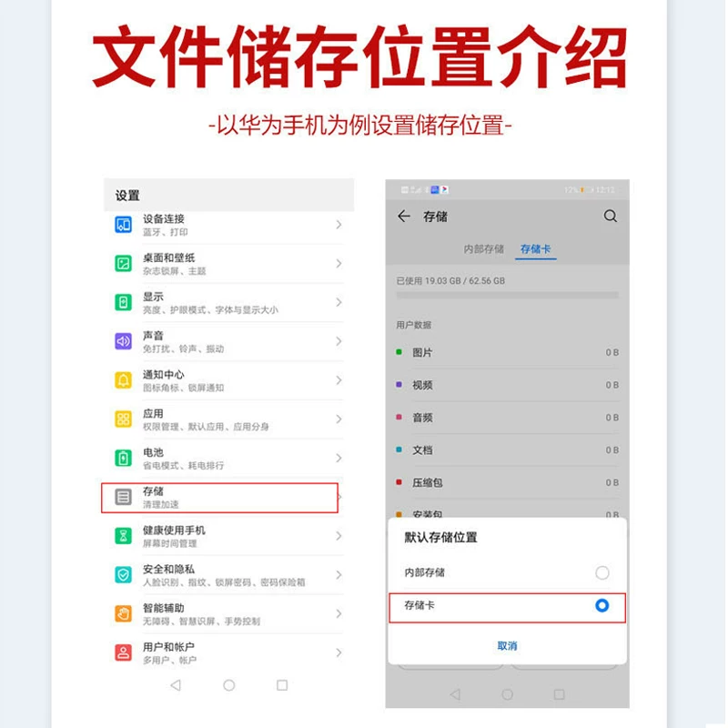 Huawei, Honor, совместимый мобильный телефон, карта памяти, хранилище, 128 ГБ, P40, P30, 40/20/
