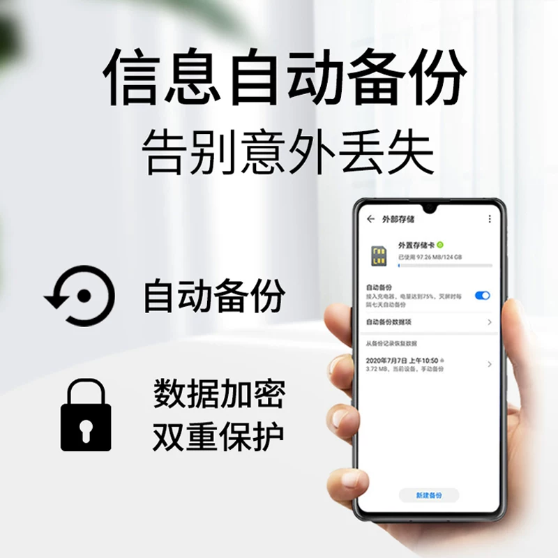Huawei, Honor, совместимый мобильный телефон, карта памяти, хранилище, 128 ГБ, P40, P30, 40/20/