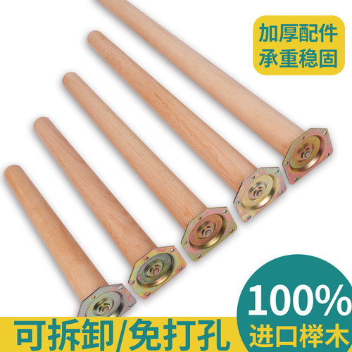 全实木桌腿支架家具脚茶几腿桌脚支撑飘窗桌腿支架增高榉木腿配件-图0