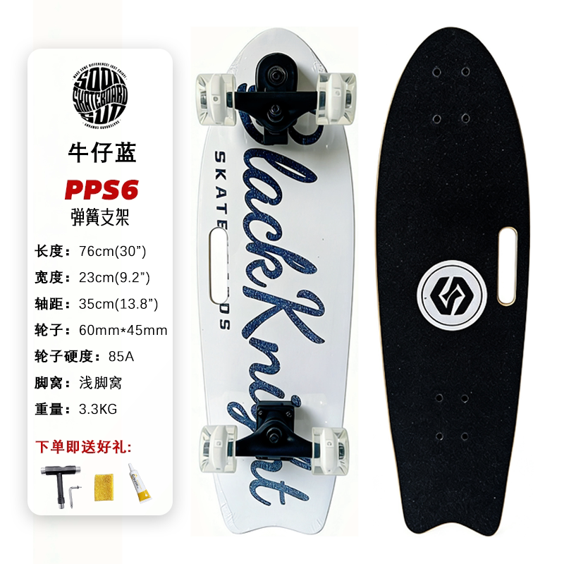 SOONSUN pedal-free floor spring bridge Lu Chong adults and children four-wheel skateboard entry men and women road rush flash