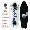SOONSUN pedal-free floor spring bridge Lu Chong adults and children four-wheel skateboard entry men and women road rush flash