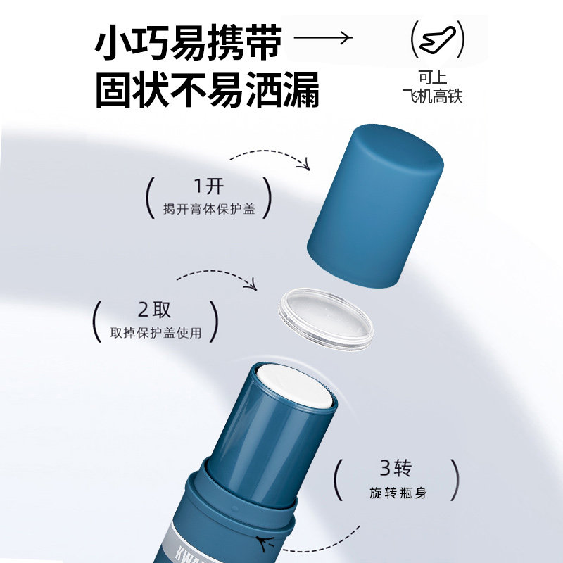  俊浪剃须刀