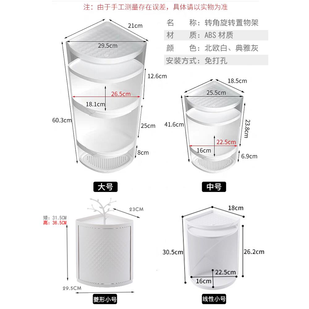 墙角收纳柜三角旋转厨房壁挂防水转角柜置物柜浴室储物吊柜卫生间 - 图3