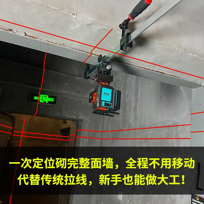 昌盛德红外线水平仪红光12线16线砌墙神器高精度强光细线自动打线 - 图1