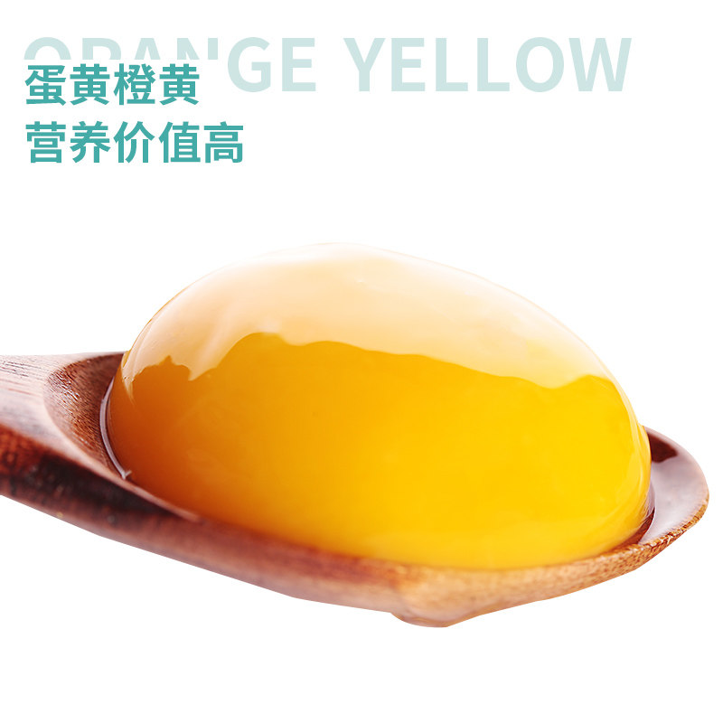 我老家绿壳蛋谷物蛋混合装20枚农家草鸡蛋,淘宝优惠券,粉丝福利购,淘宝优惠卷