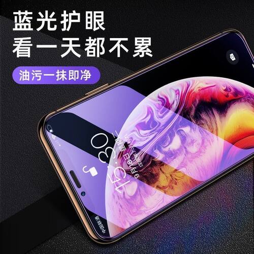 苹果X钢化膜iphonex手机xr全屏iphonexr覆盖xsmax蓝光xs防摔iponex贴膜iponexr大xsxmax刚rx/xmas10ipx适用IP-图3