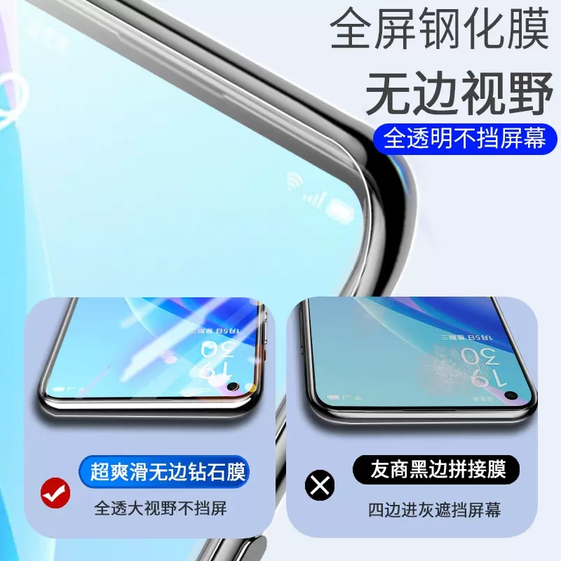 oppoa36钢化膜oppoA36手机膜a36oppo全屏覆盖oppopesm防摔opopa新款oppa0pp0ppoa全包opa适用pesm10啊opρoa - 图2