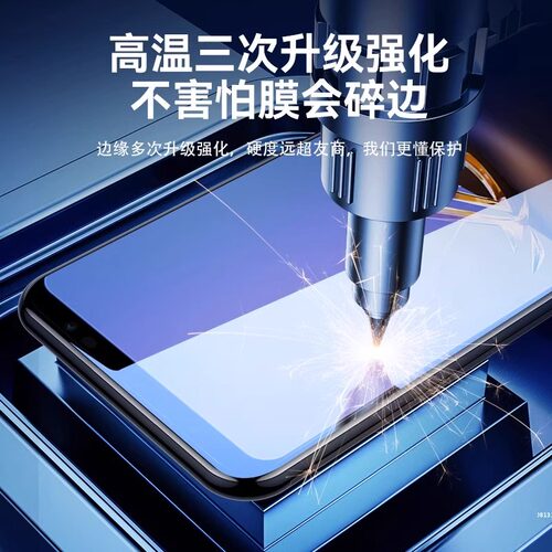 华硕rog6钢化膜rog6pro手机膜天玑至尊版rogphone全屏覆盖phone电竞游戏r0g六por全包保护防摔防蓝光贴膜适用 - 图3
