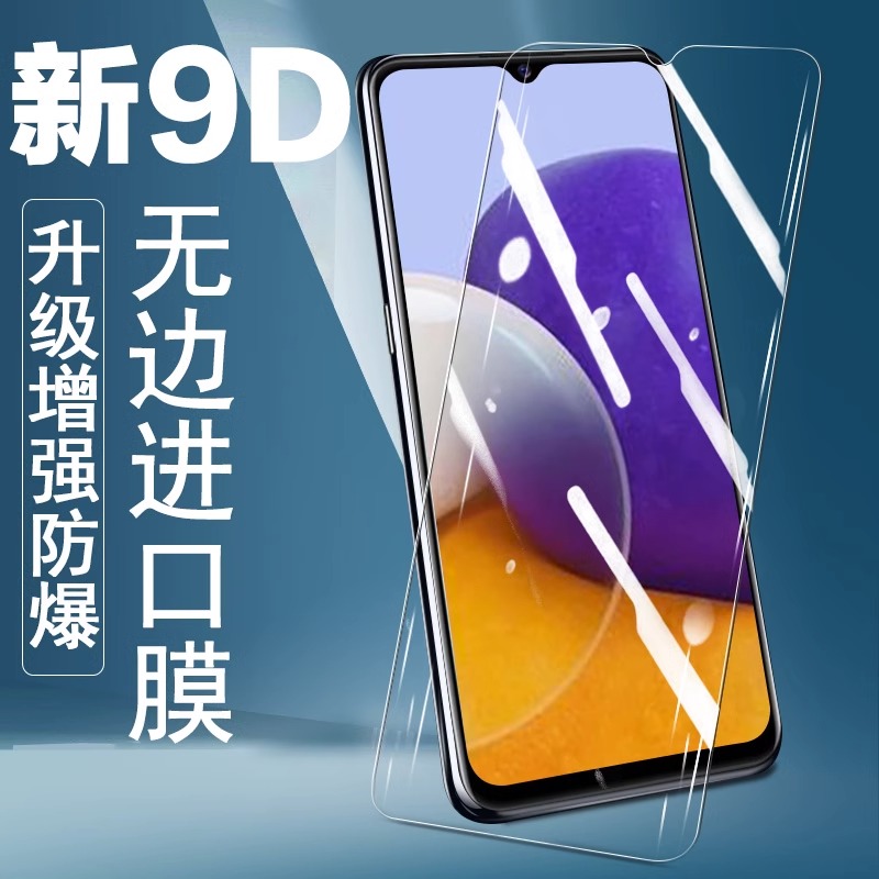 三星A03S钢化膜galaxya03s手机膜samsung全屏覆盖ao3s防摔SM-一A037F全包保护SMA037M高清玻璃galaxy贴膜适用 - 图0