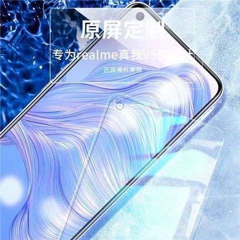 真我v5钢化膜realmev5手机膜realme水凝v55g全屏覆盖opporealmev全包保护无白边OPPOv新款防摔OPPO贴膜5g适用-图1