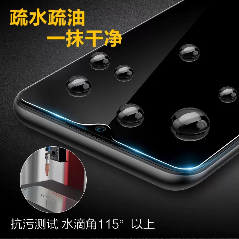 红米8a钢化膜redmi8手机膜小米8全屏覆盖8a水凝m1908c3ke防摔redml新款全包hongmi8抗蓝光hm八保护a8贴膜适用 - 图3