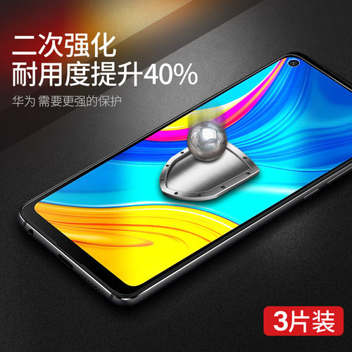 华为畅享10plus钢化膜10s手机膜10e全屏puls畅想10pulas畅亨stk一al00aloo保护stkal00stkaloo适用aqmal00aqm - 图0