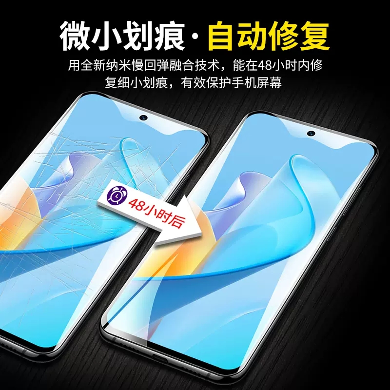 华为nzones7pro手机膜sp200水凝钢化膜sp300智选nzone全屏s7por+防摔nz0nes防蓝光nzonesp新款noznes贴膜适用