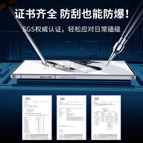 红魔8pro手机膜7spro十钢化膜6r水凝7s电竞游戏5g努比亚5s全屏覆盖spor+防摔por全包保护nubia无白边贴膜适用 - 图2
