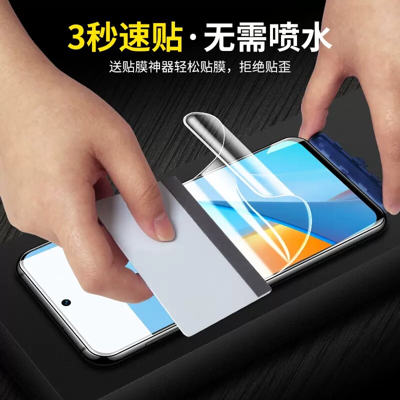 华为nzones7pro手机膜sp200水凝钢化膜sp300智选nzone全屏s7por+防摔nz0nes防蓝光nzonesp新款noznes贴膜适用