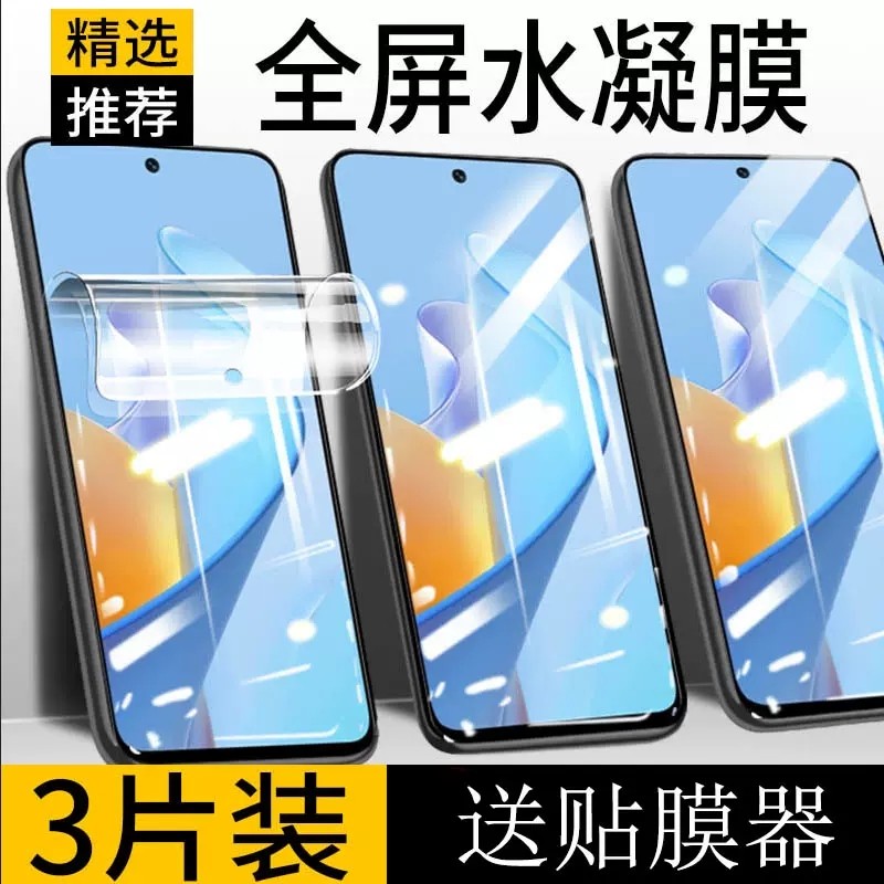 华为nzones7pro手机膜sp200水凝钢化膜sp300智选nzone全屏s7por+防摔nz0nes防蓝光nzonesp新款noznes贴膜适用