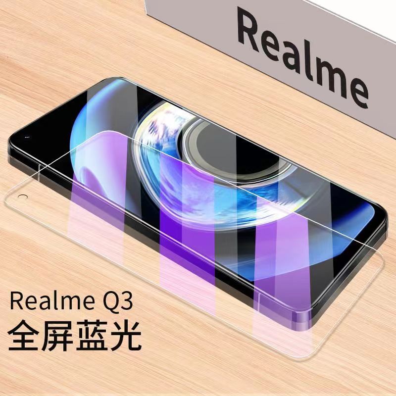 真我q3pro钢化膜realmeq手机膜realme狂欢q3s版por5g全屏i水凝reameq防摔t新款opporealmeq贴膜oppoq适用oppo - 图3