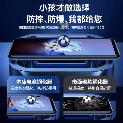 华硕rog6钢化膜rog6pro手机膜天玑至尊版rogphone全屏覆盖phone电竞游戏r0g六por全包保护防摔防蓝光贴膜适用 - 图2