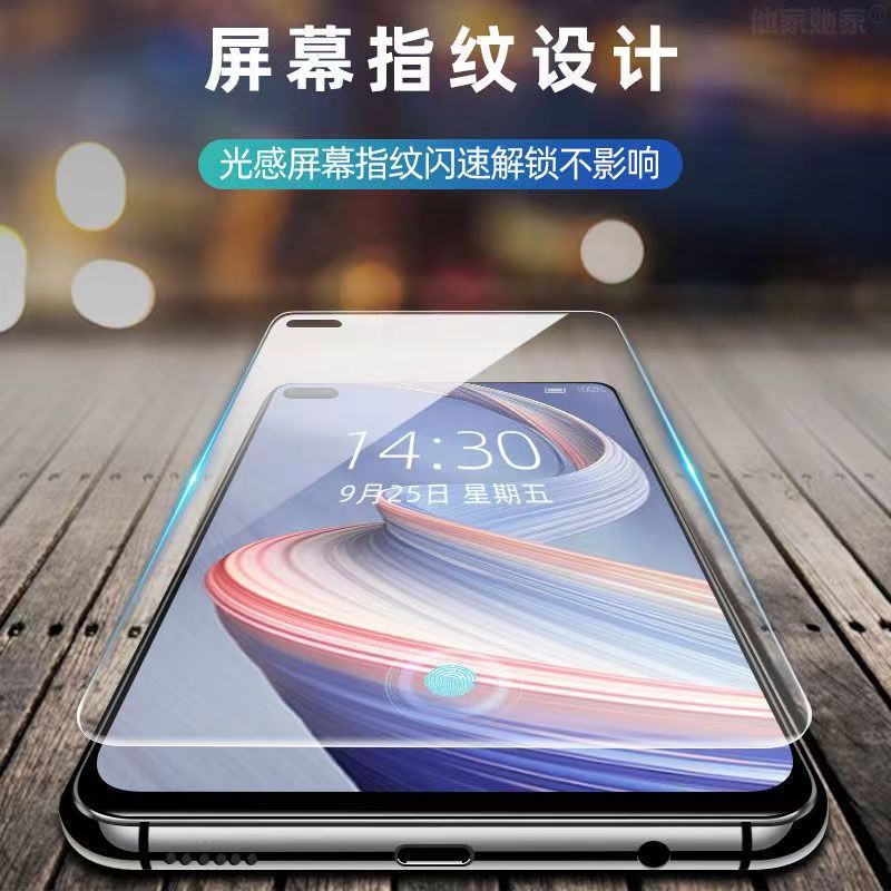 oppoa92s的钢化膜oppoa92s手机膜oppo全屏覆盖a92s水凝opooa新款oppa防摔a92soppo贴膜opa适用oppoas0pp0ppoa - 图2