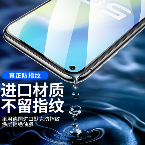 vivoy70s钢化膜vivoy70t手机膜vivo全屏viovy防摔y70s防蓝光70t新款viviy保护vovoy贴膜viv0丫y7os适用ⅴivoy - 图1