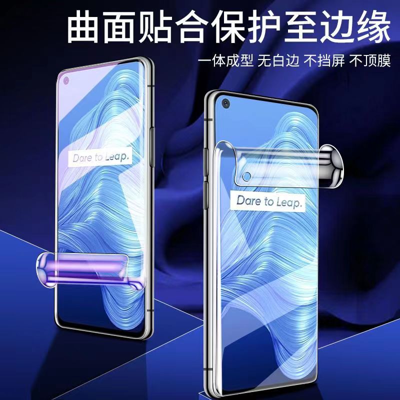 真我v5手机膜realmev5钢化膜realme水凝v55g全屏覆盖opporealmev全包保护无白边OPPOv新款防摔OPPO贴膜5g适用-图0