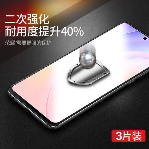 荣耀30钢化膜90pro80手机膜50华为70se60/x30x20x10v40v30v20/20i9x8x畅玩6play4tpro5t适用magic3plus30s20s - 图0