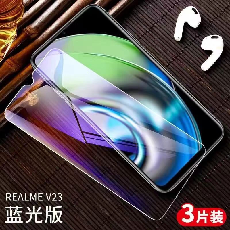 真我v23钢化膜realmev23手机膜v23i全屏RMX3571水凝RealmeⅤ竞速版oppov防摔oppo防蓝光opporealmev贴膜+适用 - 图3