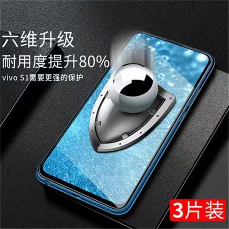 vivos1钢化膜vivo1Pro手机膜s1全屏覆盖vovos1por水凝vivis全包保护v1831a新款防摔vⅰvos无白边viv0贴膜适用 - 图1