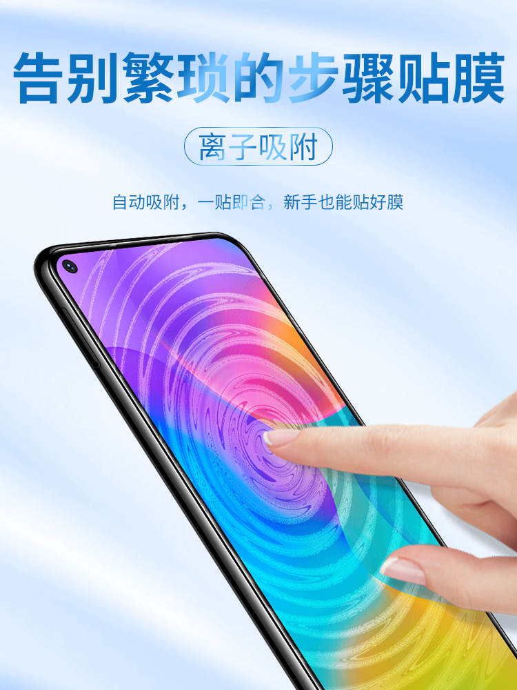 华为荣耀play3钢化膜play手机膜honorplay3全屏ask一al00x保护aloox抗蓝光piay3全包无白边honorpiay贴膜适用 - 图0