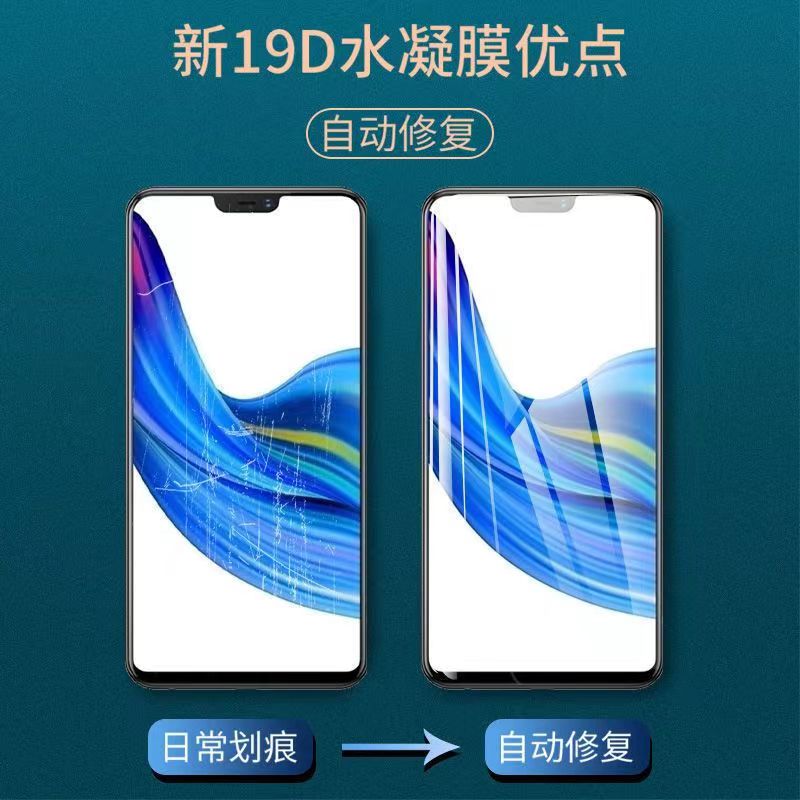 vivoz1手机膜vivoz1i钢化膜z1vivo水凝z1x全屏vivozi青春版v1801a0全包vovoz防摔viviz步步高vⅰvoz适用viv0z-图1