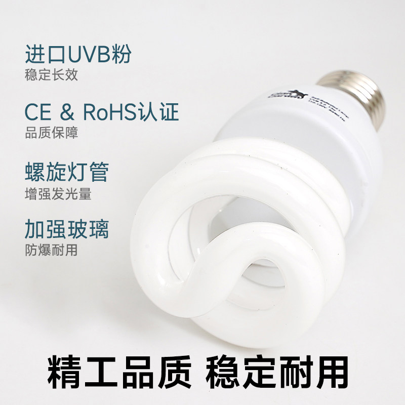giangarden巨人爬宠灯uvb乌龟晒背灯蜥蜴钙灯爬虫uvb灯巨人uvb灯,淘宝优惠券,粉丝福利购,淘宝优惠卷