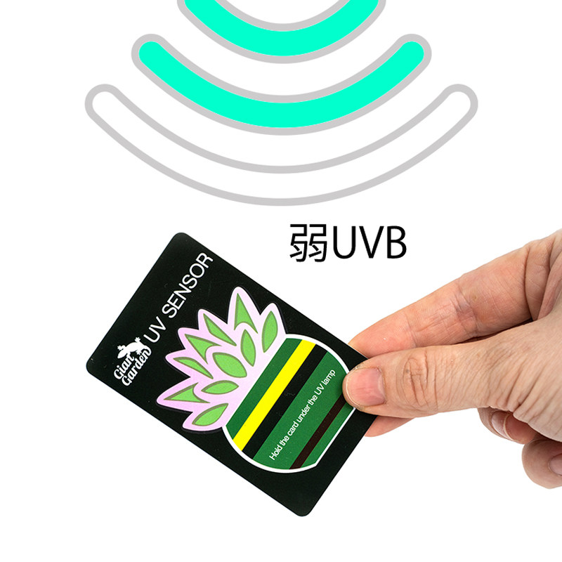giangarden巨人爬宠uvb测试卡uvc测试卡uvb测试纸紫外线uvb检测卡,淘宝优惠券,粉丝福利购,淘宝优惠卷