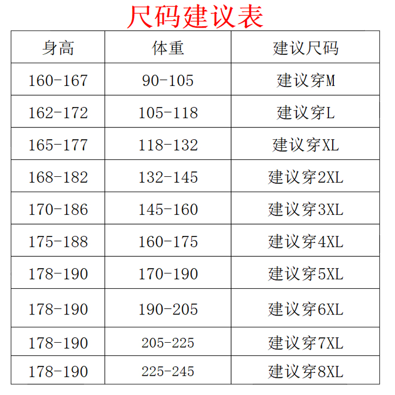 森马官网春秋宽松裤男夏季薄款休闲九分束脚裤男士运动百搭卫裤潮