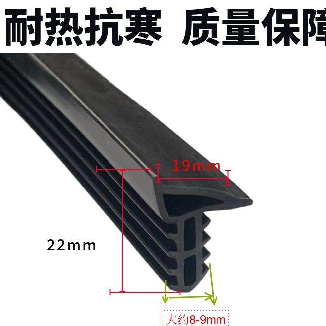 汽车中控台密封条仪表台改装缝隙前挡风玻璃异响消除静音密封胶条,淘宝优惠券,粉丝福利购,淘宝优惠卷