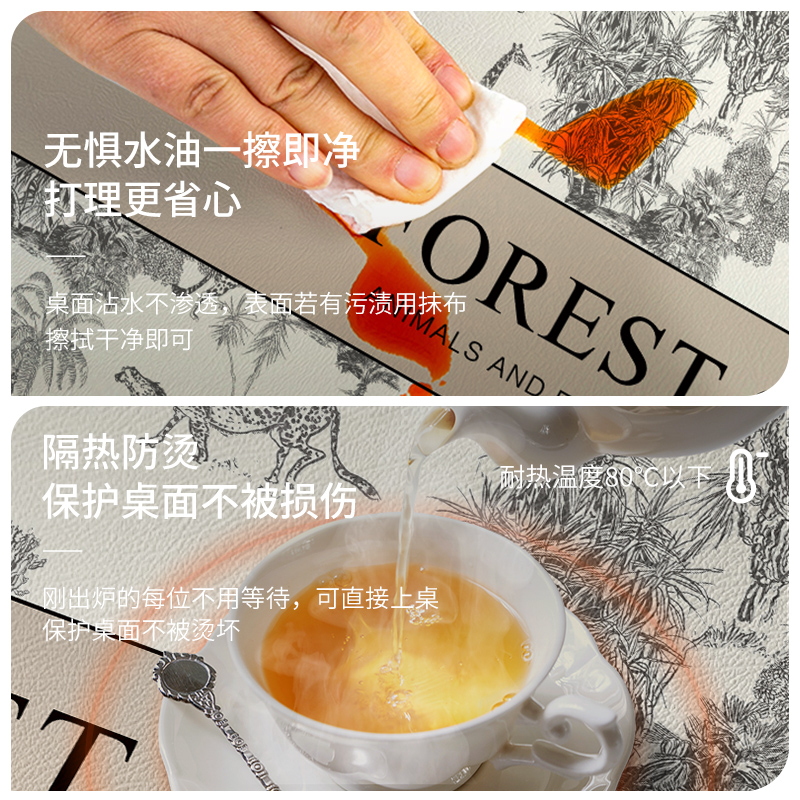皮革餐桌垫防水防油免洗防烫桌布轻奢高级感茶几桌垫桌面垫子台布 - 图1