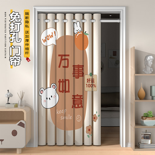 卧室房间家用门帘免打孔空调防风厨房隔断卫生间厕所隐私遮挡帘子 - 图1