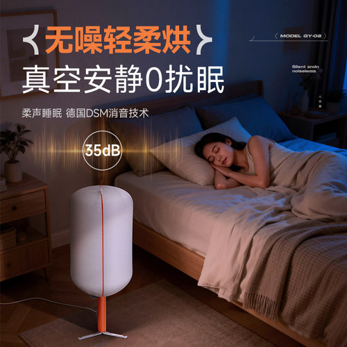 庸小白旅行口袋烘干机全球通用便携式小型迷你旅游专用神器干衣机 - 图3