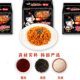 Samyang spicy turkey noodles imported from South Korea 140g