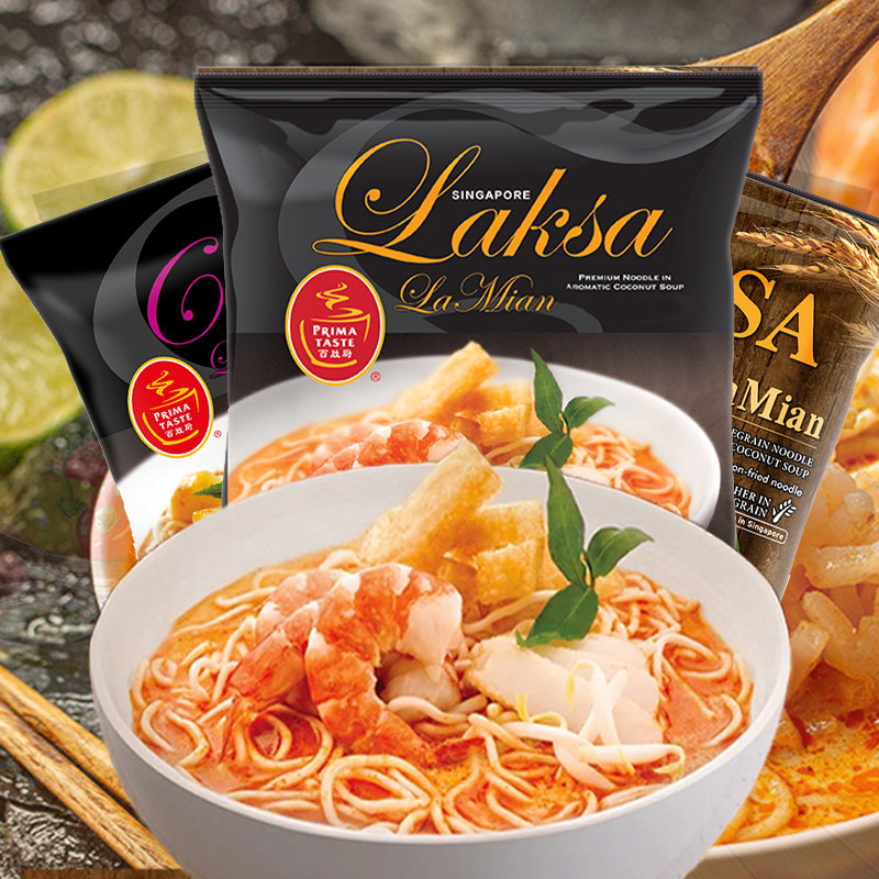 新加坡进口Primataste百胜厨咖喱叻沙拉面全麦方便面酸辣泡面袋装,淘宝优惠券,粉丝福利购,淘宝优惠卷