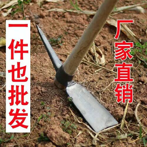 开山高锰钢农用两用一体洋镐冬笋竹笋除草十字镐锄老式园挖笋神器 - 图0